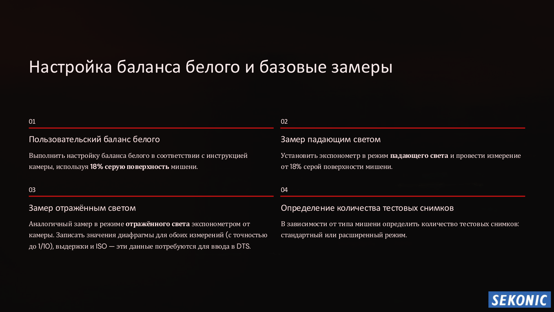 Слайд 7
