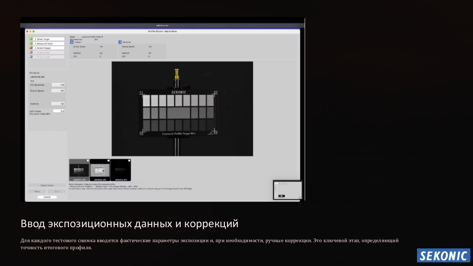 Слайд 23