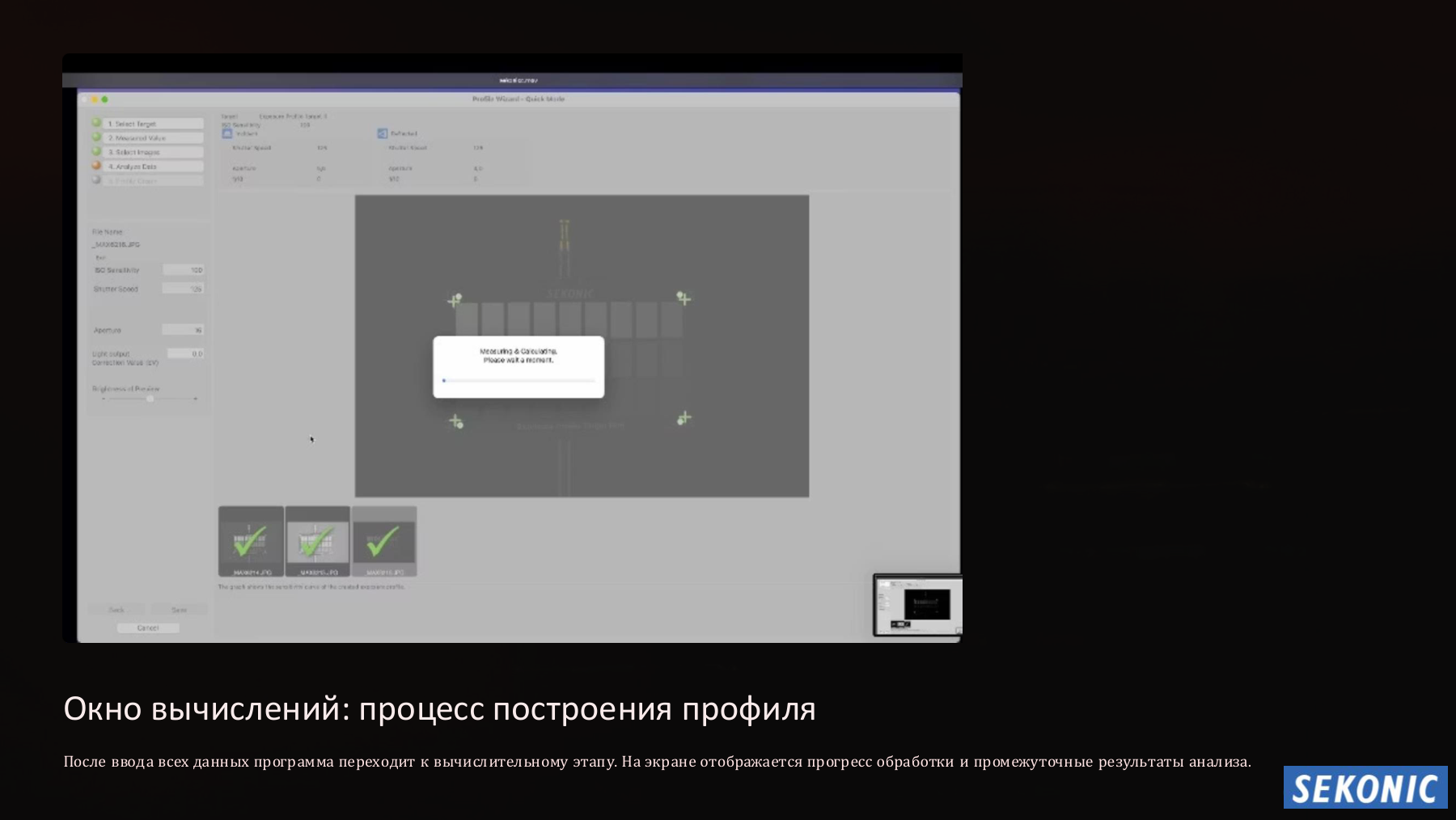 Слайд 25