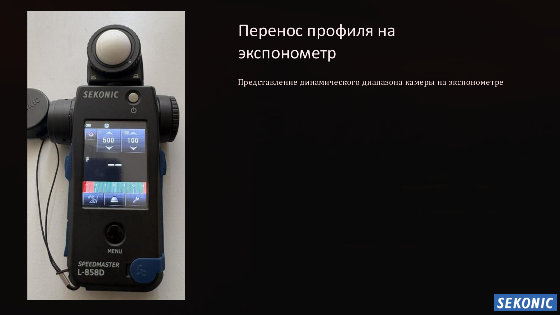 Слайд 29