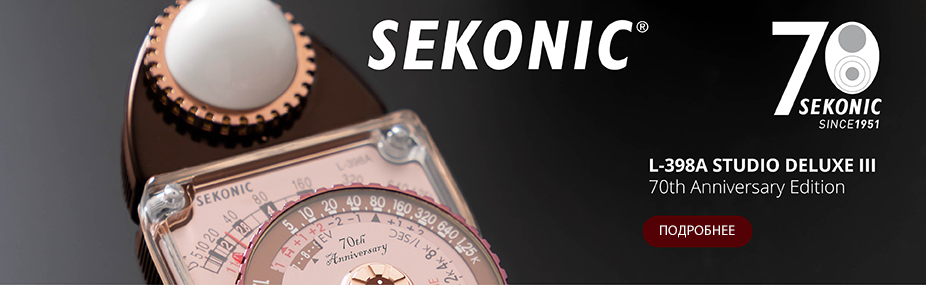 Sekonic L-398